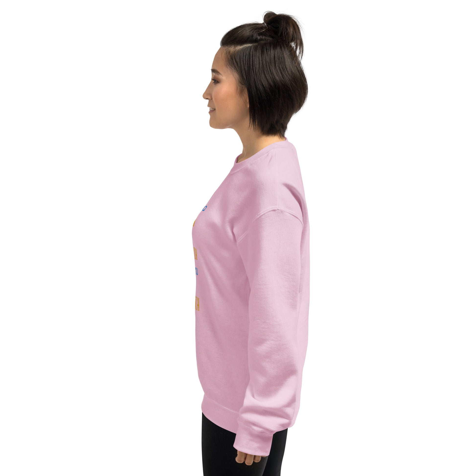 Women with pink sweatshirt with the text "to you I'm MS bitch"
